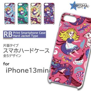 PRADA（プラダ） サフィアーノ レザー 15 Pro Max iPhoneケース ピンク