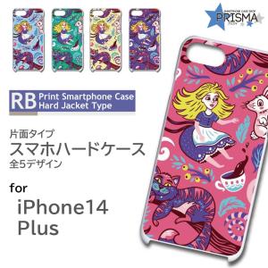 新品 【 大谷翔平 】 プロ野球選手 / スマホ iPhone14 ケース iPhone