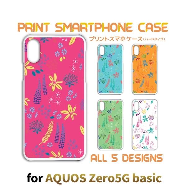 AQUOS zero5G basic ケース カバー スマホケース 花柄 自然 SoftBankハー...