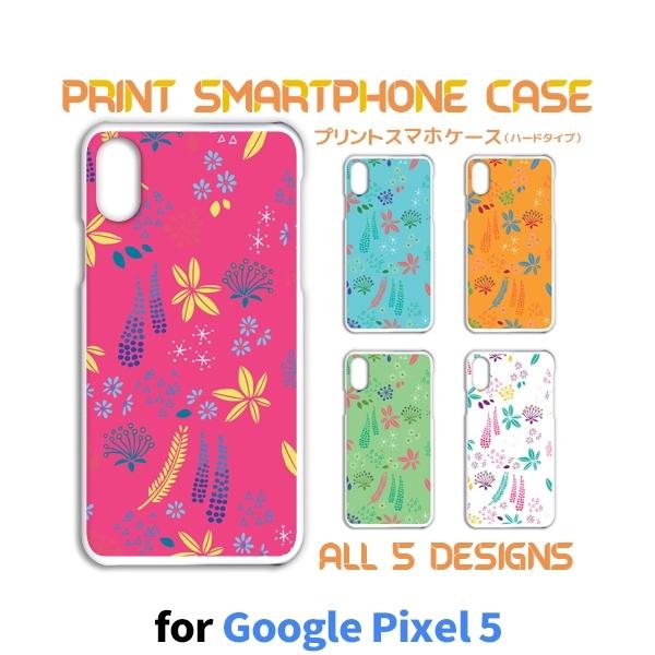 Google Pixel5 ケース カバー スマホケース 花柄 自然 SoftBank ハードタイプ...