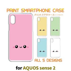 AQUOS sense2 ケース カバー スマホ...の商品画像