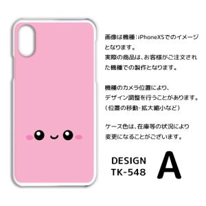 AQUOS sense2 ケース カバー スマ...の詳細画像1
