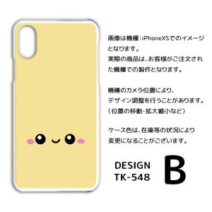 AQUOS sense2 ケース カバー スマ...の詳細画像2