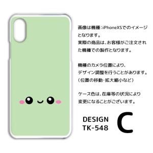 AQUOS sense2 ケース カバー スマ...の詳細画像3