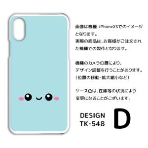 AQUOS sense2 ケース カバー スマ...の詳細画像4