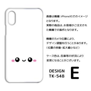 AQUOS sense2 ケース カバー スマ...の詳細画像5