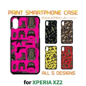 Xperia XZ2 ケース カバー スマホケース SO-03K ミリタリー so03k エクスペリア 片面 / TK-549｜prisma