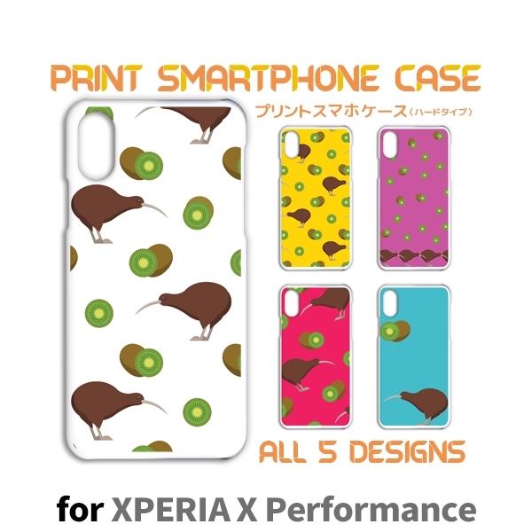 Xperia X Performance ケース カバー スマホケース 502SO SO-04H S...