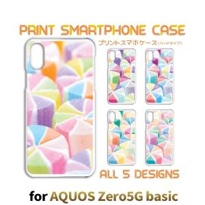 AQUOS zero5G basic ケース カバー スマホケース キャンディ かわいい SoftBankハードタイプ 背面 / TK-559