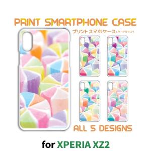 Xperia XZ2 ケース カバー スマホケース SO-03K キャンディ かわいい so03k エクスペリア 片面 / TK-559｜prisma