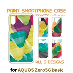 AQUOS zero5G basic ケース カバー スマホケース パターン モダン SoftBankハードタイプ 背面 / TK-560｜prisma