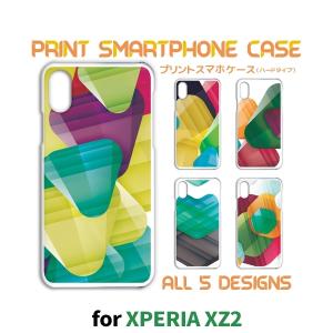 Xperia XZ2 ケース カバー スマホケース SO-03K パターン モダン so03k エクスペリア 片面 / TK-560｜prisma