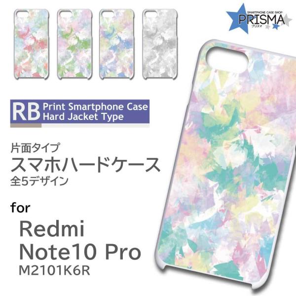 Xiaomi Redmi Note 10 Pro M2101K6R ケース カバー スマホケース シ...
