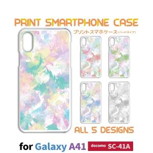 Galaxy A41 SC-41A ケース カバー スマホケース シンプル パステル docomoハードタイプ 背面 / TK-561｜prisma