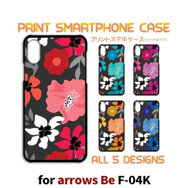 arrows Be ケース カバー スマホケース F-04K 花柄 黒 f04k アローズ 片面 /...