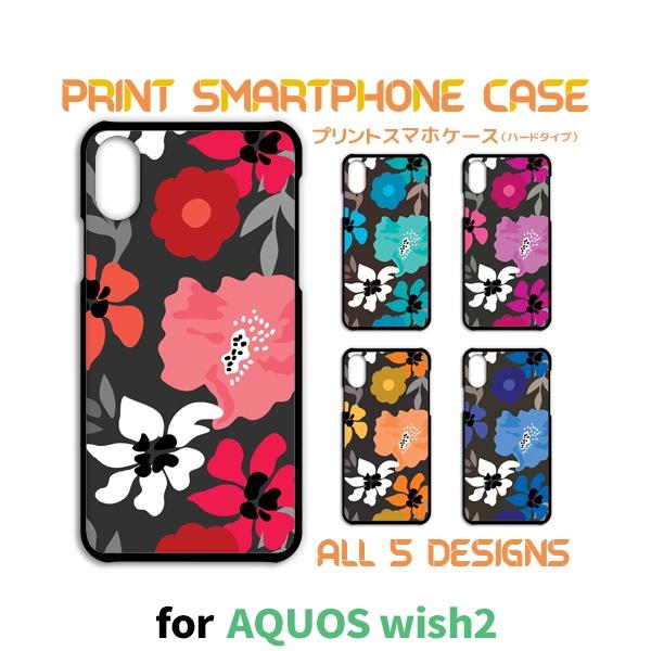 AQUOS wish ケース 花 イラスト シンプル SHG06 アクオス ウィッシュ スマホケース...