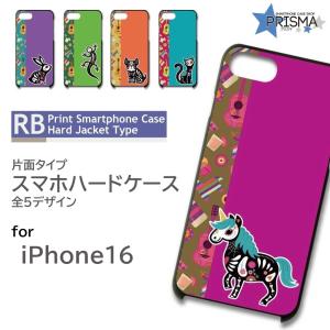 ChiiKAWA DAYS ハードケース K11限定 iPhone16 香港 ChiiKAWA DAYS