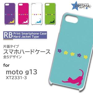 moto g13 ケース 月 ねこ かわいい motorola モトローラ モトg13