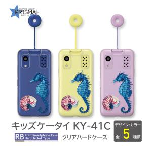 キッズケータイ KY-41C ケース 宇宙 ロケット ピクセル docomo