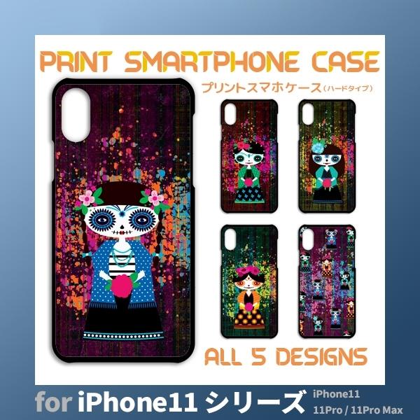 iPhone11 シリーズ ケース カバー スマホケース 人形 iPhone11 11Pro 11P...