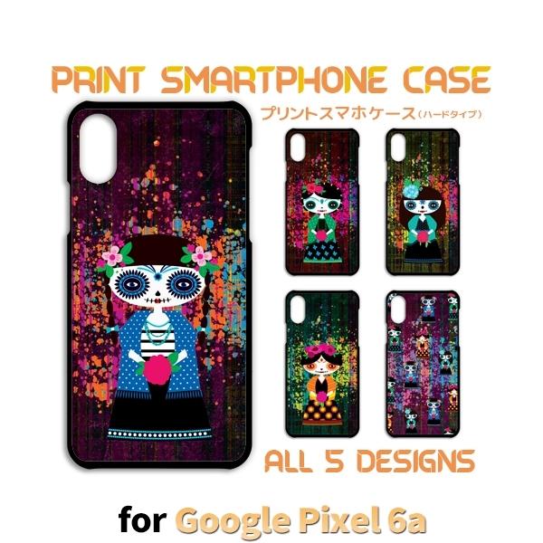 Google Pixel6a ケース キャラクター イラスト グーグル ピクセル6a スマホケース ...