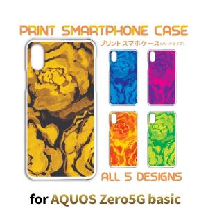 AQUOS zero5G basic ケース カバー スマホケース 花 イラスト SoftBankハードタイプ 背面 / TK-577｜prisma