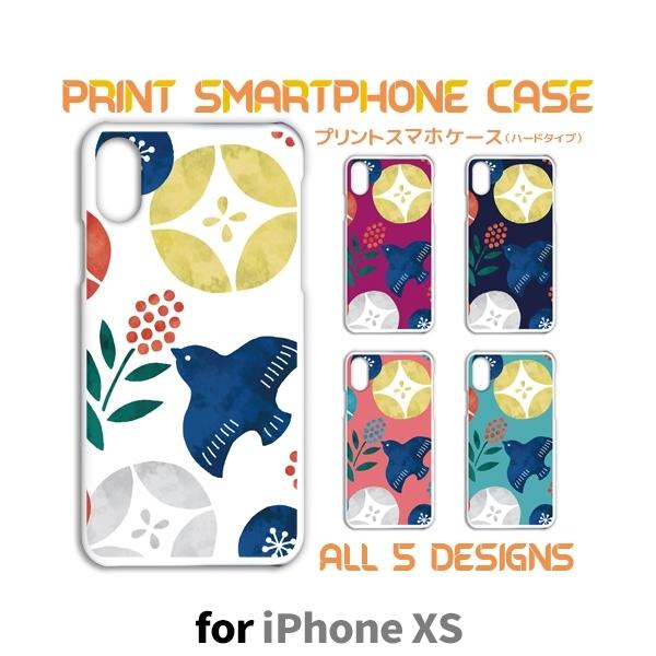 iPhoneXS ケース カバー スマホケース 和柄 鳥 鼻 iphone xs アイフォン 片面 ...