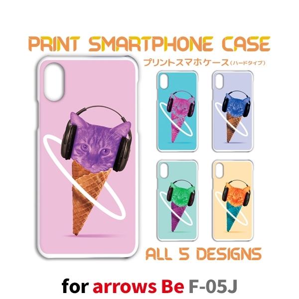 arrows Be ケース カバー スマホケース F-05J アイス 猫 f05j アローズ 片面 ...