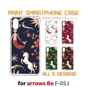 arrows Be ケース カバー スマホケース F-05J ユニコーン 絵 f05j アローズ 片面 / TK-580｜prisma