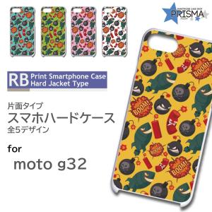 moto g32 ケース りんご motorola モトローラ モト スマホケース