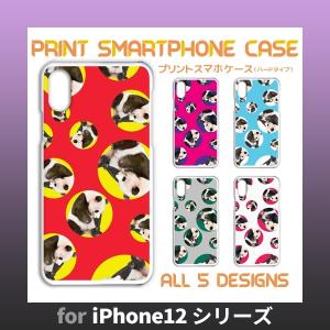 iPhone12 シリーズ ケース カバー スマホケース パンダ 動物 iPhone12 12mini 12Pro 12ProMaxハードタイプ 背面 / TK-590｜prisma