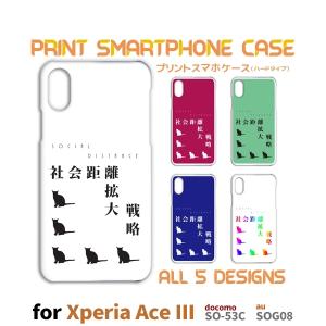 ルイヴィトン iPhone7 8 ケース モノグラム ピンク♡ ルイヴィトン iPhone7 8 ケース モノグラム ピンク♡ ルイ