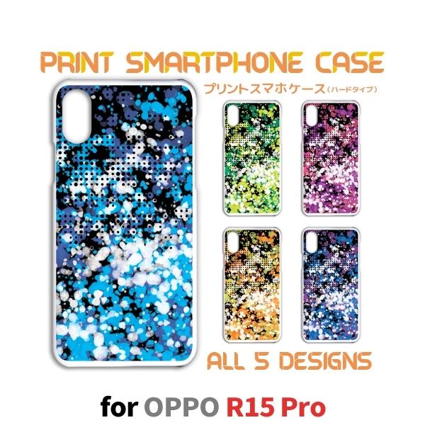 OPPO R15 Pro ケース カバー スマホケース R15Pro ドット パターン r15pro...