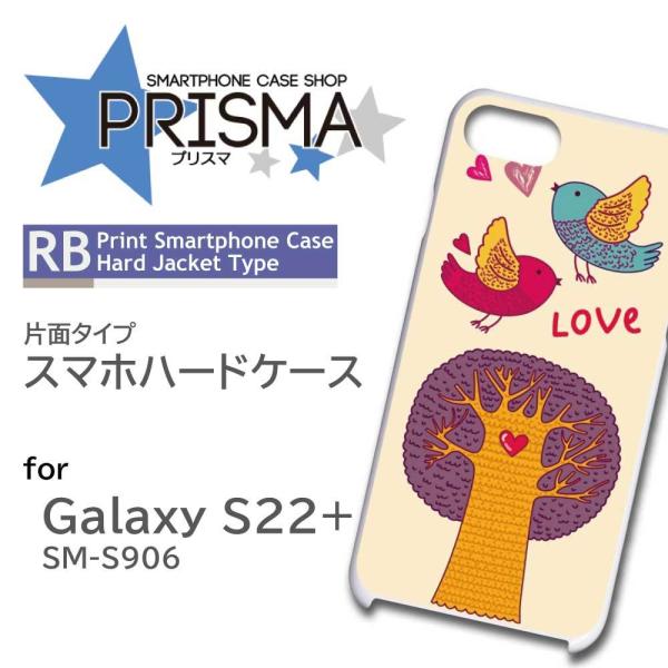 Galaxy S22+ SM-S906 ケース カバー スマホケース 鳥 イラスト 片面 / TK-...