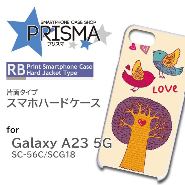 Galaxy A23 ケース 鳥 イラスト SC-56C ギャラクシーa23 スマホケース ハードケ...