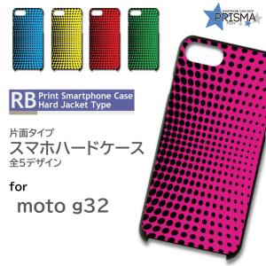 moto g32 ケース おたこむし キャラ かわいい motorola モトローラ