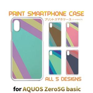 AQUOS zero5G basic ケース カバー スマホケース シンプル パターン SoftBankハードタイプ 背面 / TK-603｜prisma