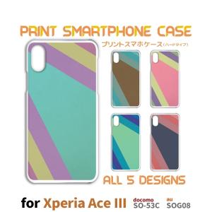 Xperia Ace III ケース シンプル パターン SO-53C エクスペリア エース3 スマホケース ハードケース / TK-603｜prisma