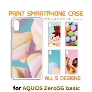 AQUOS zero5G basic ケース カバー スマホケース スイーツ マカロン SoftBankハードタイプ 背面 / TK-605｜prisma