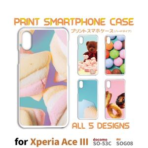 Xperia Ace III ケース スイーツ マカロン SO-53C エクスペリア エース3 スマホケース ハードケース / TK-605｜prisma