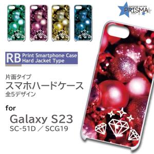 Galaxy S23 ケース ジュエリー 宝石 SC-51D SCG19 スマホケース ハードケース / TK-607｜prisma