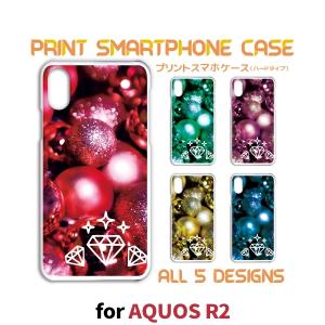 AQUOS R2 ケース カバー スマホケース 706SH SH-03K SHV42 ジュエリー 宝石 706sh sh03k shv42 アクオス 片面 / TK-607｜prisma