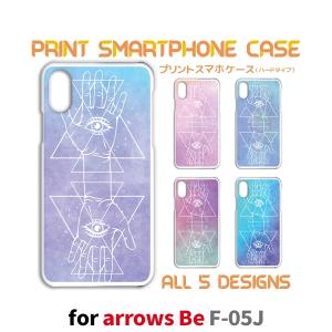 arrows Be ケース カバー スマホケース F-05J パターン f05j アローズ 片面 / TK-608｜prisma