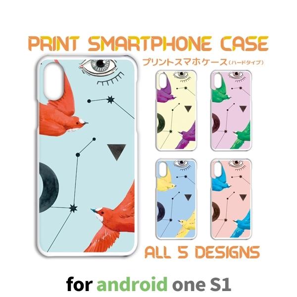 Android One S1 ケース カバー スマホケース S1 鳥 パターン s1 アンドロイド ...