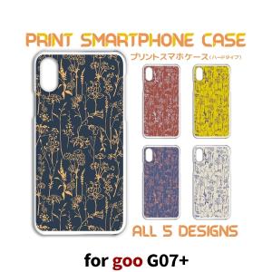 goo g07+ ケース カバー スマホケース 自然 柄 g07plus G07プラス 片面 / TK-617