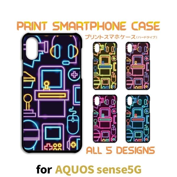 AQUOS sense5G ケース カバー スマホケース ゲーム パソコン SHG03ハードタイプ ...