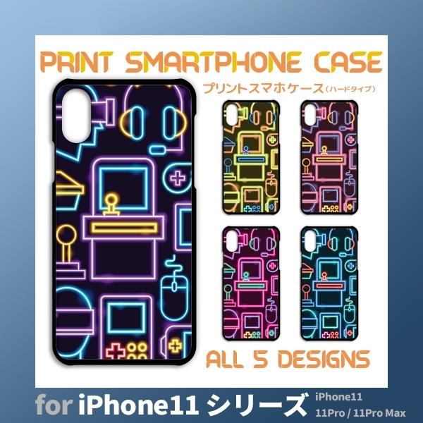 iPhone11 シリーズ ケース カバー スマホケース ゲーム パソコン iPhone11 11P...