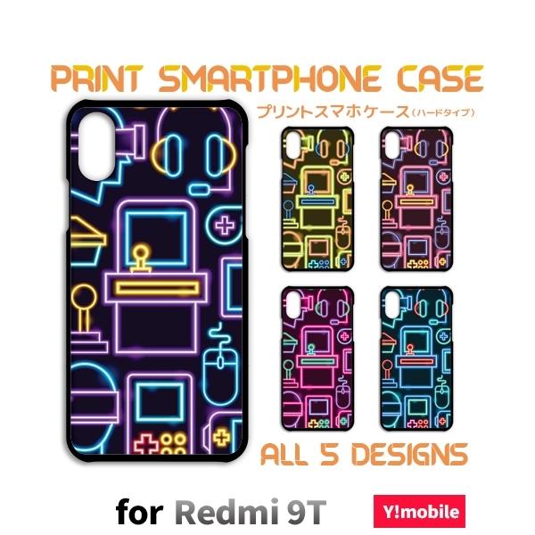 Redmi 9T ケース カバー スマホケース ゲーム パソコン Xiaomi Y!mobile ハ...
