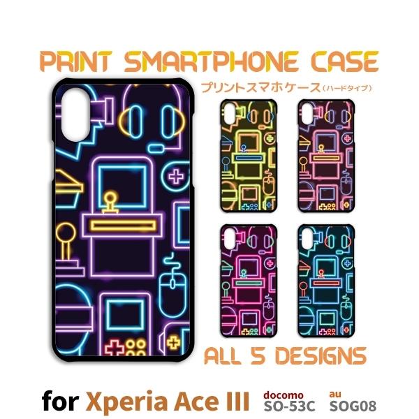 Xperia Ace III ケース ゲーム パソコン SO-53C エクスペリア エース3 スマホ...