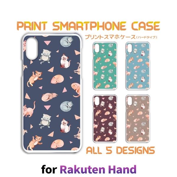 Rakuten Hand ケース カバー スマホケース ネコ 猫 ねこ 楽天モバイルハードタイプ 背...